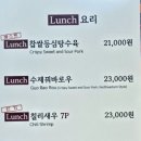 린선 DINING 이미지