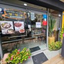 신지주유소 | 안락동맛집 황금모래수라상 쭈꾸미불고기 건강밥상 주차가능