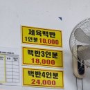 자유식당 이미지