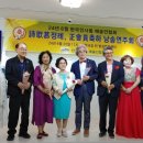 한국문학예술협회 시낭송 이미지