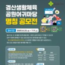 마당새