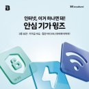 sk브로드밴드빌딩 이미지