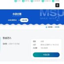 다이어트댄스(4월) 이미지