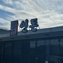 연돈볼카츠군산수송점 | [제주] 제주 맛집 연돈 내돈내산 후기 | 연돈 평일 금요일 웨이팅 최근 후기 | 돈까스 맛 후기 | 군산오름