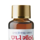 모닝약국 이미지