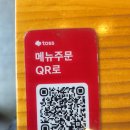 든든한 아침을 책임지는 깔끔한 돼지국밥전문점 옥련동 국밥 국밥상회