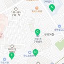 꿈나무아파트경로당 이미지