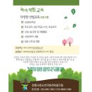 강릉종합운동장_2층 이미지