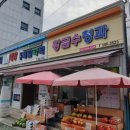 밀양제일약국 이미지