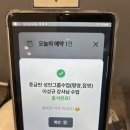 아쿠아몽 이미지