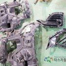 전방자동차공업사 이미지