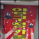 압구정노래연습장 이미지