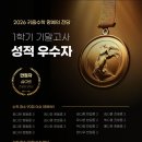 키움원리수학학원