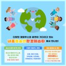 내포 시민1공원 이미지