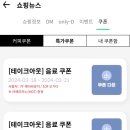 오가다대구대백