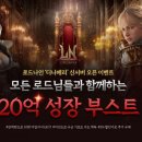 로드매니아