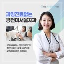 신세계치과의원 이미지