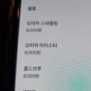 뮤지컬펍넘버스테이지