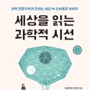 인공지능(AI)과 친해질 수 있을까? 이미지