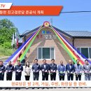 진고경로당 이미지