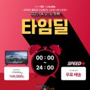 타임9000 이미지