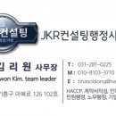 정부인증행정사 사무소 이미지