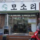 허균한의원 이미지