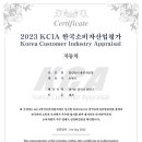 컴인워시 용인처인점 이미지