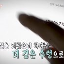 SNS에서 알게된 여성의 투자 권유...11억8천 날려 이미지