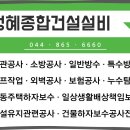 성혜어린이집 이미지