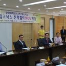 (주)필코인 - 동구 | (주)필코인