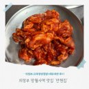 188 | 의정부 망월사역 맛집 만원집 평일 웨이팅 고추장삼겹살 내돈내산 후기