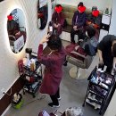 염색방창업 이미지