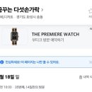 꿈꾸는다섯손가락