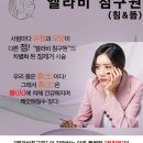 엘라비창원