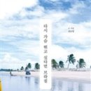 이담주유소 이미지