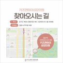 키즈앤하이성장의원 이미지