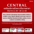 [태국 뉴스] 7월 12일 정치, 경제, 사회, 문화 이미지