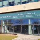 한강세탁소 이미지