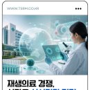 알엠티에스