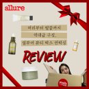 팬시워터코리아 | 2021 얼루어 뷰티박스! 빨간 옷을 입은 나의 산타, 얼루어 코리아에서 온 기프트 박스 언박싱 최!초!공!개!