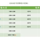 양평서종키즈엔리딩