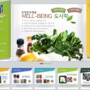 푸드앤디자인협동조합