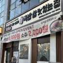 영종진로 | 인천 영종도국밥 찐맛집 영종하늘도시점 방문 후기