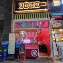 김형제감성포차 | [천안술집/불당동포차/강남맛집]가성비 좋은 불당동안주맛집 꽈리고추치킨+얼음생맥주 조합, "포차처럼"