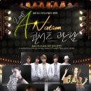 2008년 일본 A-NATION 빅콘서트 (아무로 나미에,코다쿠미,하마사키아유미,동방신기 출연!!) 아레나석 확보!! 이미지