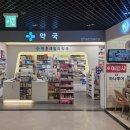만촌데일리약국 네이버블로그