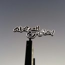 시월애도토리 이미지