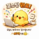 대가복국 네이버블로그