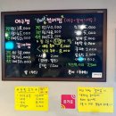 양지아구찜 - 344129 | 양지아구찜